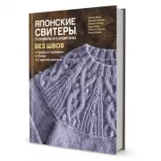 Волшебная природа Кристианы Дальбек