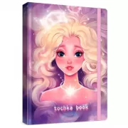 Девушка-воздух