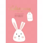 Первая книга обо мне