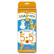 Нескучные задачки