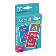 Сосчитайка. Игра карта за картой