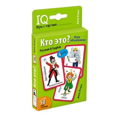 Кто это? Игра объяснялка