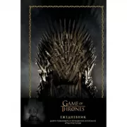 Ежедневник