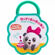 Пора играть!