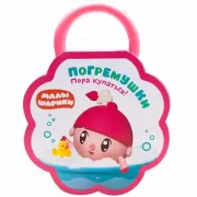 Пора купаться!