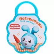 Пора обедать!