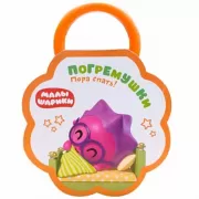 Пора спать!