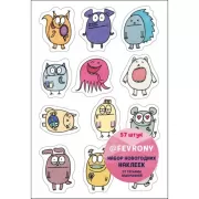 Набор новогодних наклеек от Татьяны Задорожней