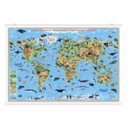 Наша планета. Животный и растительный мир