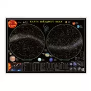 Карта звездного неба