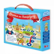 Пешком по Петербургу