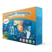 Удивительный космос