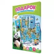 Животный мир Земли