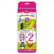 Веселая арифметика. Пишем цифры и считаем