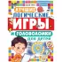 Лучшие логические игры и головоломки для детей