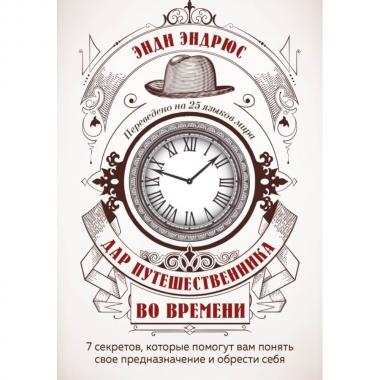 7 секретов, которые помогут вам понять свое предназначение и обрести себя