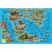 Динозавры. Юрский период