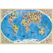 Страны и народы мира