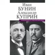 О революции и гражданской войне
