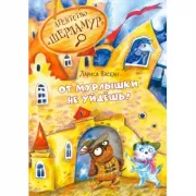 Растения России