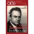 Сергей Бондарчук. Его война и мир