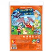 В Тридевятом царстве