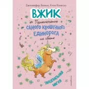 Танцевальная магия