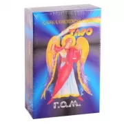 Каббалистическое Таро Г.О.М.