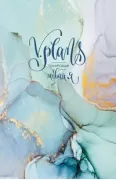 V.Plans. Новая Я