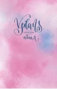 V.Plans. Новая Я