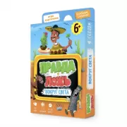 Вокруг света