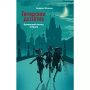 Кукольный танец в Праге