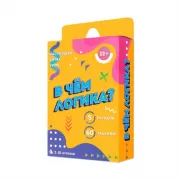 В чем логика?