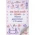 Английский язык. Сборник упражнений. 2-4 класс