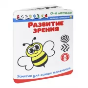 Я не ревную