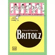 Britolz