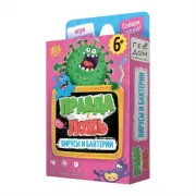 Вирусы и бактерии