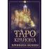 Таро Крайона. Хроники Акаши