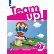 Английский язык. 2 класс. Часть 2