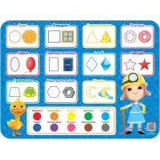 Цвета и формы. Долли и Друзья