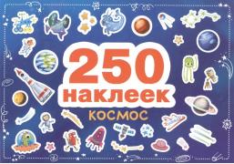 Космос