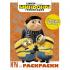 Игры и раскраски