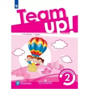 Английский язык. Рабочая тетрадь. 2 класс