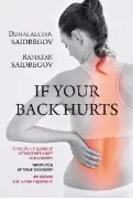 If your back hurts