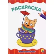 Стильные монстры