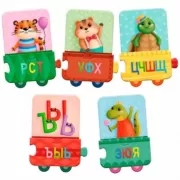 Веселая азбука