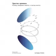 Принцесса Дуня и...