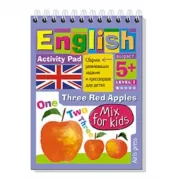 Мои первые слова. Уровень 1