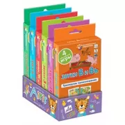 Тренируем произношение