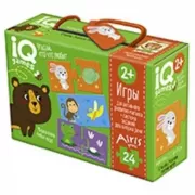 Парочки. Угадай, кто что любит